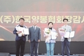 “위기 넘어 미래로”…양봉인들의 끈끈한 화합, 달콤한 도시민 축제로