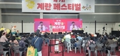 “하루 2개 이상의 계란 섭취, 건강·장수 비결”