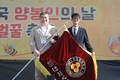 “위기 넘어 미래로”…양봉인들의 끈끈한 화합, 달콤한 도시민 축제로