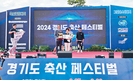 용인 박승분 농가, 경기 한우경진대회 ‘종합 우승’