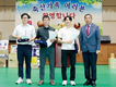 함양군축산단체협의회 ‘한마음대회’ 개최