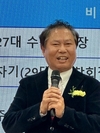 신창섭 서울대 수의과대학 동창회장 선출
