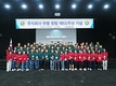 한동, 창립 55주년 ‘더 큰 100년 향한 도약’