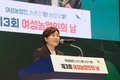 첫 여성 장관과 함께 기념한 ‘여성농업인의 날’