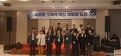 저비용·고효율 실현 구제역백신 개발 속도 UP