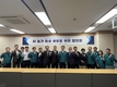 가금업계 한자리…‘AI 예방대책 실천’ 결의