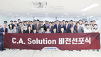 천하제일사료, 글로벌 펫푸드 선두 도전
