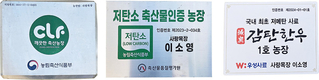 우성사료, 저메탄인증사료 ‘감탄한우’ 시대 열어