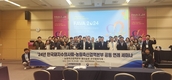 <기획> ‘FAVA 2024’ 현장 - 아·태 수의사 “원헬스 기여” 한목소리