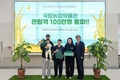 국립농업박물관, 관람객 100만명 달성