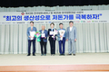 한국양돈대상 김문조 대표‧김민경 교수 ‘영예’