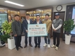 한돈협 영동군 지부 지역사회 공헌 ‘나눔’