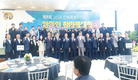 “대한민국 한돈산업 중심에 서자”