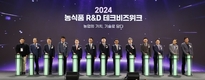 농식품 혁신 성장 새로운 기회 마련