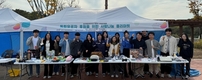 축평원‧방역본부, 대국민 사회공헌활동 성료