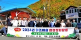 하림, 지역사회 동행 위한 ESG 경영 활동 ‘눈길’