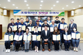 남원축협, 조합원자녀 장학금 4천만원 전달