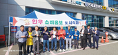 G한우 우수성 알리고 소비 붐 도모