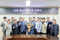 “소통하는 조직으로…본부 효율적 운영”