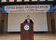 2024 가축인공수정사보수교육 성료