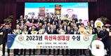 양계인의 든든한 버팀목 역할 충실…‘트리플 크라운’ 동시 석권