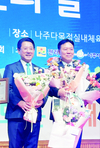 성일축산 이용기 대표, 전남 농업인대상 ‘영예’
