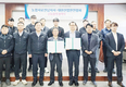 산업재해 예방·안전문화 확산 위한 MOU