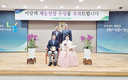 원주축협 이용희 조합원, 이달의 새농민상 수상
