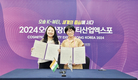 곤충산업, 지역 농촌경제 새로운 기회 창출