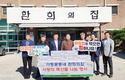 <나눔축산> 가평축협, 이웃사랑 축산물 나눔행사 실시