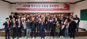 “준비하는 농장이 성공한다”