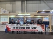 K-축산 ICT 기술 유럽시장 '노크'