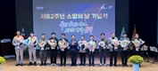 방역본부, 소방안전문화 확산 기여