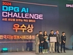 AI 활용 계란 외관 판정‧파각 측정 정확도 UP