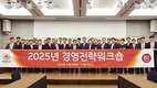 천하제일사료, 최고 제품으로 업계 선도 의지 다져