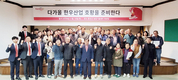 “준비하는 농장이 성공한다”