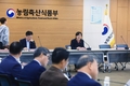 농식품부, 14개 산하기관과 핵심 추진과제 공유