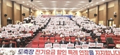 “도축장 전기료 특례 연장 필수불가결”