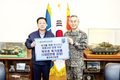 육군 제11기동사단에 축산물 위문품 전달