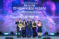 올해 시상식 휩쓰는 ‘캔돈’