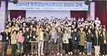 젖소개량사업소, 유우군능력검정사업 담당자 교육 실시