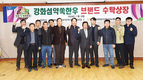 “강화섬약쑥한우, 브랜드 가치 높인다”