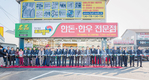 부경양돈농협 자회사 미트맥스 , 포크밸리 빙그레휴게점 개점
