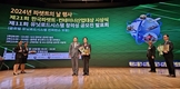 양계농협, 산자부 장관 표창 수상