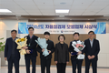 베링거·엘랑코·메디안 2024년 동약 자율점검 최우수