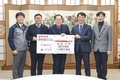 문경 ‘희망 2025 나눔 캠페인’ 동참