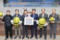 횡성군 양봉연구회 세밑 사랑 실천