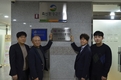 축산환경관리원, 국제표준 부패방지 경영시스템 ISO 37001획득