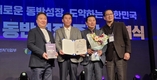 계란산업협, 동반성장 기여 중소벤처기업부 장관상 수상