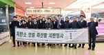 농식품부, 저탄소 축산물 대대적 홍보